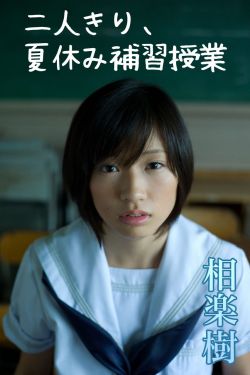 乱世妖后