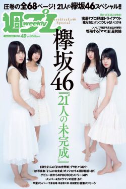 可能是月亮不会眨眼星星不会说话