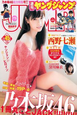 张若尘池瑶小说全文免费阅读最新章节