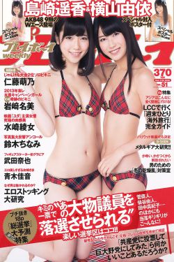 沉默的羔羊2