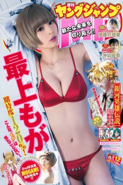 中国新声代