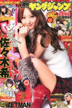于震电视剧