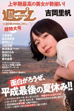 免费精品人在线二线三线区别