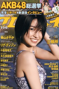 闪婚后被千亿老公宠上天短剧