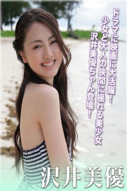 好姐妹2中汉字
