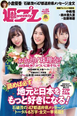 清平调