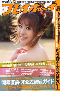 醉拥江山美男