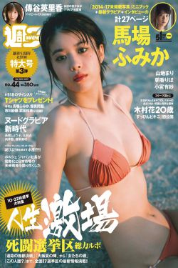 天乩之白蛇传说电视剧