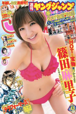 人妖小说