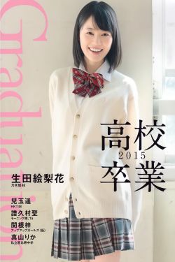 我是歌手2024在线观看