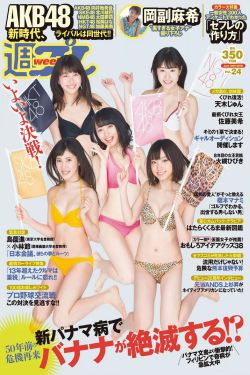 玉蒲团3D真人版震撼来袭