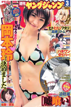 喜人奇妙夜