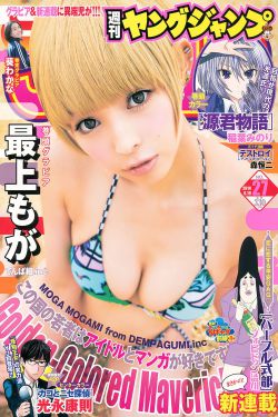 浪漫向左婚姻向右