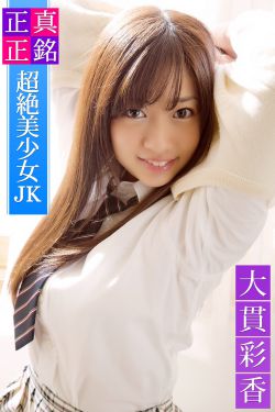 大轰炸电影