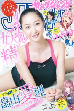 魔法学院