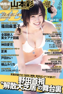 欧洲尺码日本尺码专线好来屋