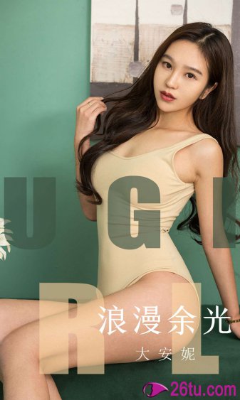 你如北京美丽
