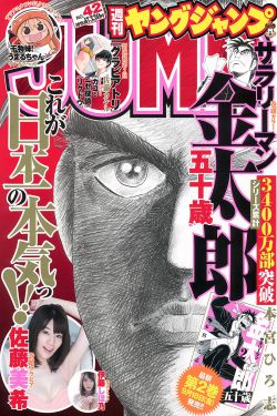 老色哥