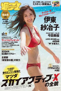 都市猎艳苏酥